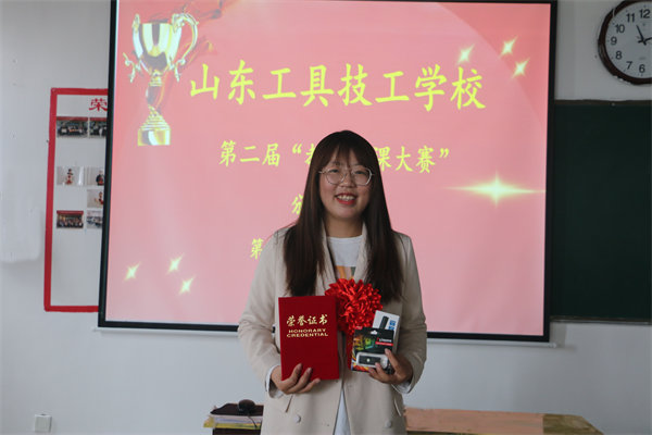 讲课比赛