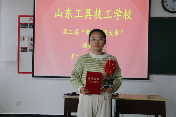 讲课比赛